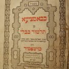 Tora, Lvov, 1816 [Book]