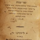 Tora, Livorno, 1816 [Book]