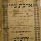 Ahavat Zion, Jerusalem, 1913 [Book]