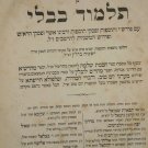 Talmud Bavli, Memel, 1863 [Book]