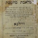 Mlekhet Machshevet, Vilna, 1864 [Book]