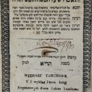 Midrash Tanchuma, Josefow, 1851 [Book]