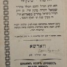 Shneim Asar Drushim, Warsaw, 1875 [Book]