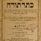 Keter Tora, Vilna, 1869 [Book]