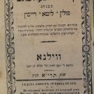 Kinot leTisha beAv, Vilna, 1851 [Book]