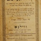 Kinot leTisha beAv, Vilna, 1870 [Book]
