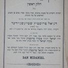 Dan meDaniel, Bratislava, 1881 [Book]