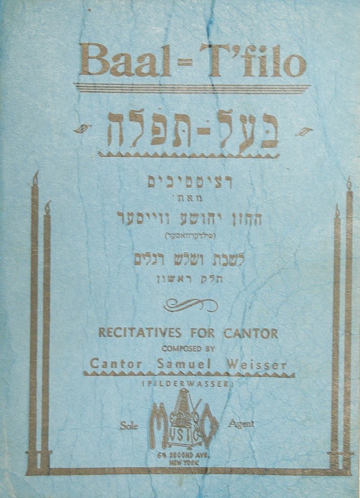 Baal Tfila, New York, 1936 [Book]