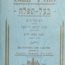 Baal Tfila, New York, 1936 [Book]