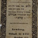 Chai Ben miKits, Lvov, 1848 [Book]