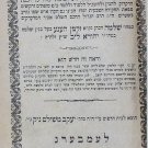 Tsohar Hateva haChadash, Lvov, 1884 [Book]