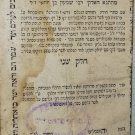 Zohar, Zholkva, 1846 [Book]
