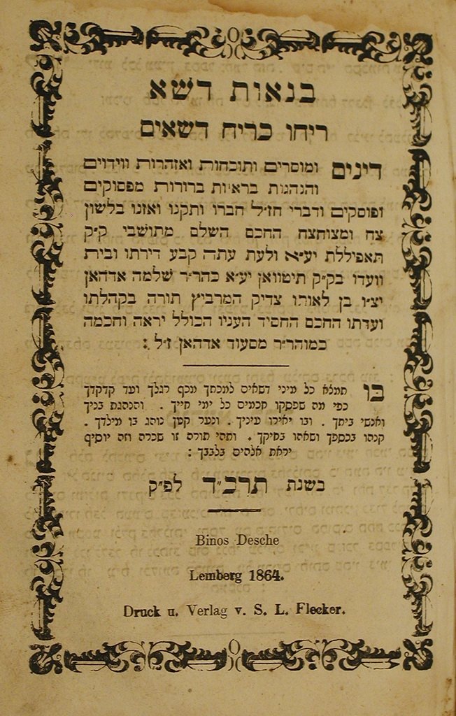 Bineot Deshe, Lvov, 1864 [Book]