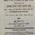 Mechkarei Lashon, Vilna, 1849 [Book]