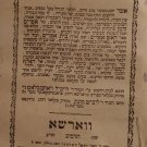 Mate Efraim, Warsaw, 1882 [Book]