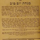 Kitsur Shulkhan Arukh, Warsaw, 1907 [Book]
