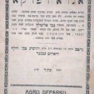 Tiferet Chaim, Warsaw, 1905 [Book]
