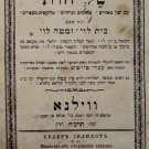 Slikhot, Vilna, 1868 [Book]