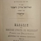 Beit Otsar haSifrut, Jaroslaw, 1887 [Book]