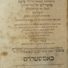 Shulkhan Arukh Amsterdam 1662 Book Sefer Judaica Hebrew 17th century Shulkhan Arukh Amsterdam 1662 Book Sefer Judaica Hebrew 17th century