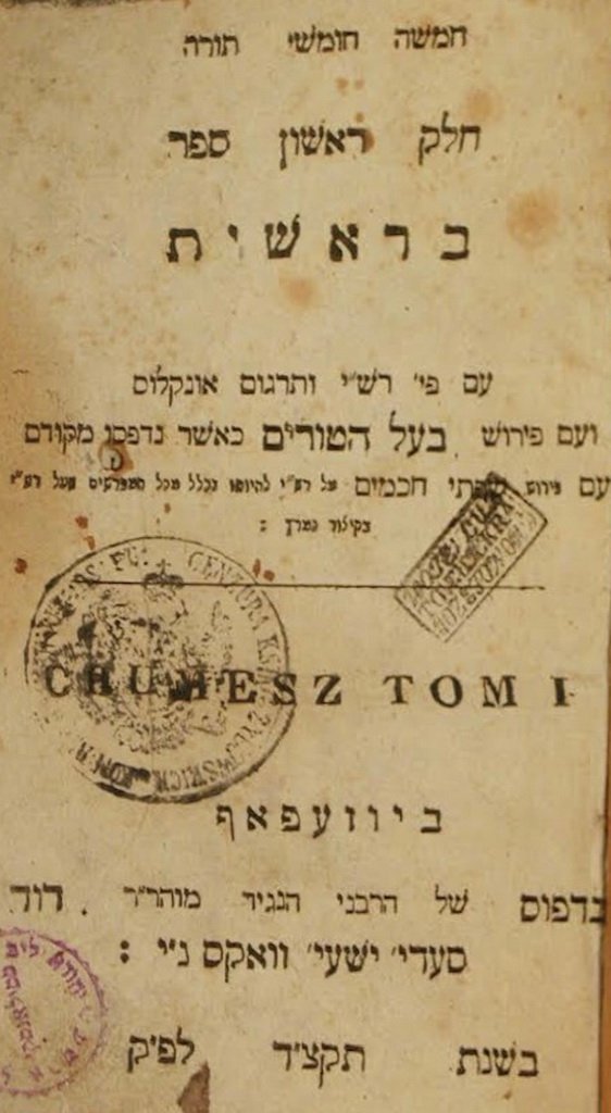 Tora, Josefow, 1834 [Book]