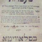 Seder Maamadot, Slavuta, 1821 [Book]