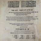 Talmud Bavli, Cracow, 1604 [Book]