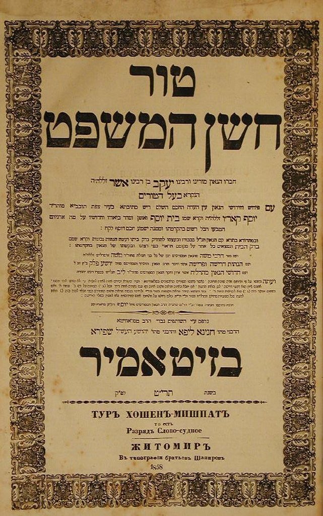 Tur, Zhitomir, 1858 [Book]