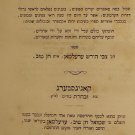 Chemda Gnuza, Podgorze, 1856 [Book]