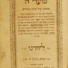 Moadei haShem, Livorno, 1862 [Book]