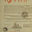 Ashlei Ravrebi Shulkhan Arukh, Grodno, 1806 [Book]