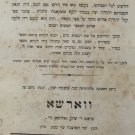 Nefutsot Yehuda, Warsaw, 1871 [Book]