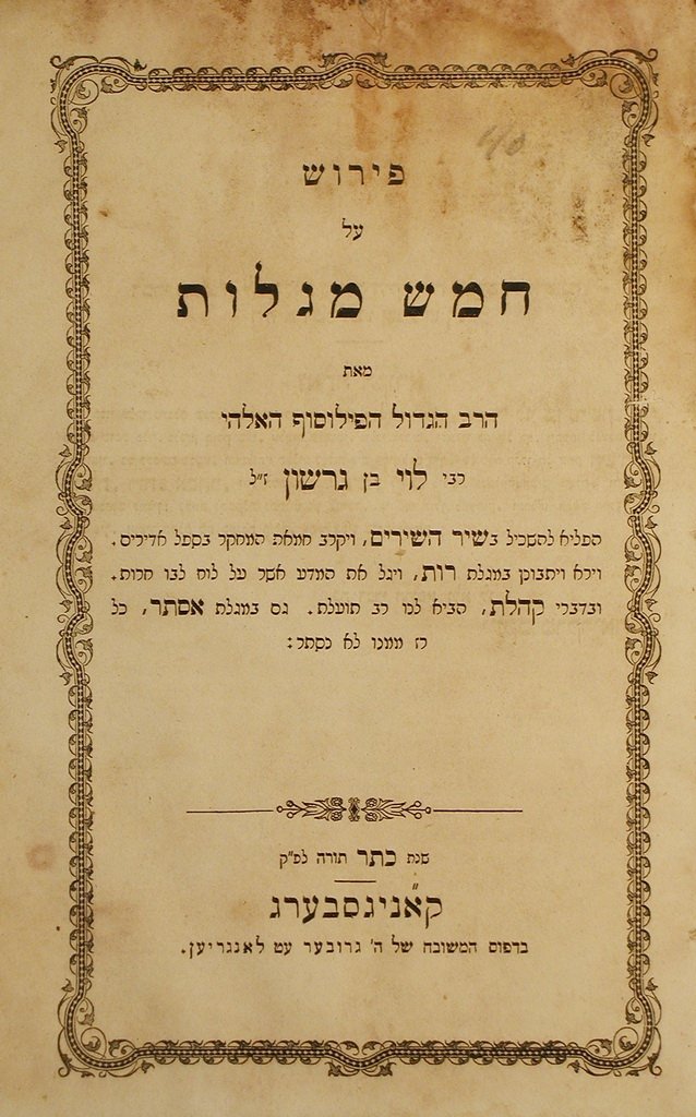 Perush al chamesh megilot Ralbag, Koenigsberg, 1860 [Book]