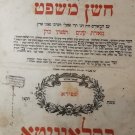 Torat Kohanim Shulkhan Arukh, Slavuta, 1836 [Book]