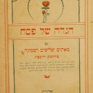 Hagada Shel Pesach, Podgorze, 1905 [Book]