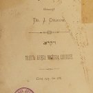 Torat Moshe, Cracow, 1895 [Book]