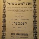 VeZot Lefanim BeIsrael, Lvov, 1900 [Book]