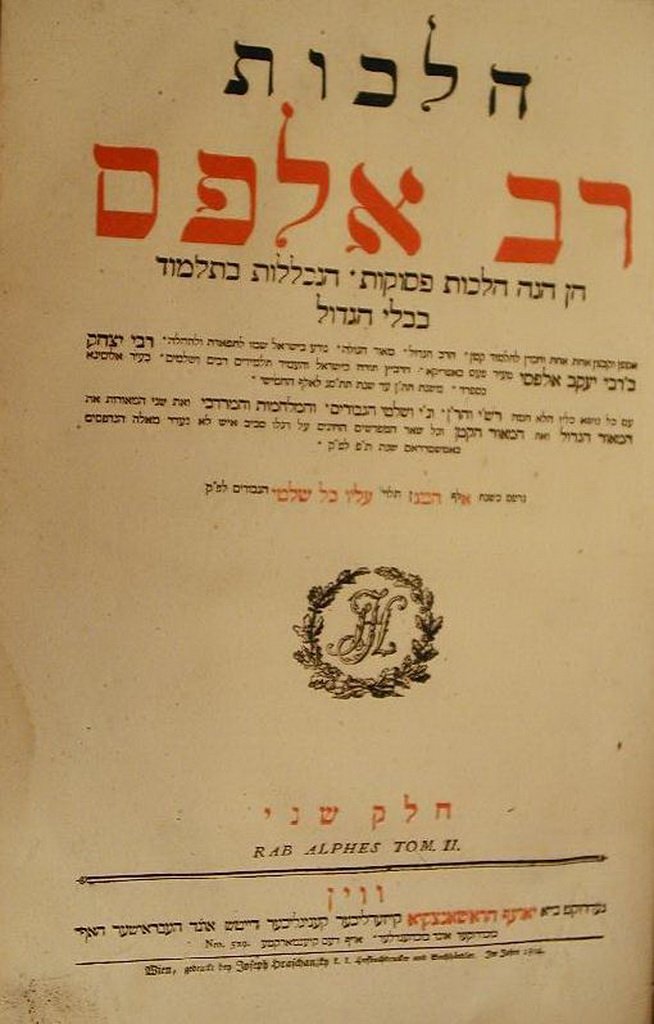 Rav Alfas, Vienna, 1804-1807 [Book]