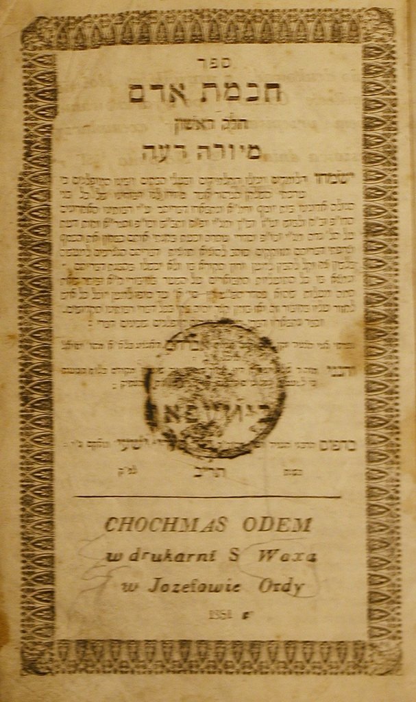 Chokhmat Adam