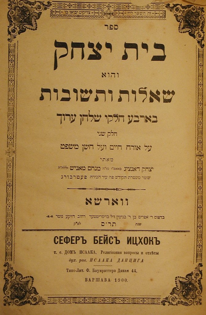 Beit Yizhak, Warsaw, 1900 [Book]