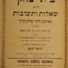 Beit Yizhak, Warsaw, 1900 [Book]