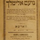 Noam Elimelekh, Warsaw, 1880 [Book]