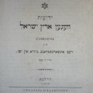 HaPrachim, Lugansk, 1913 [Book]