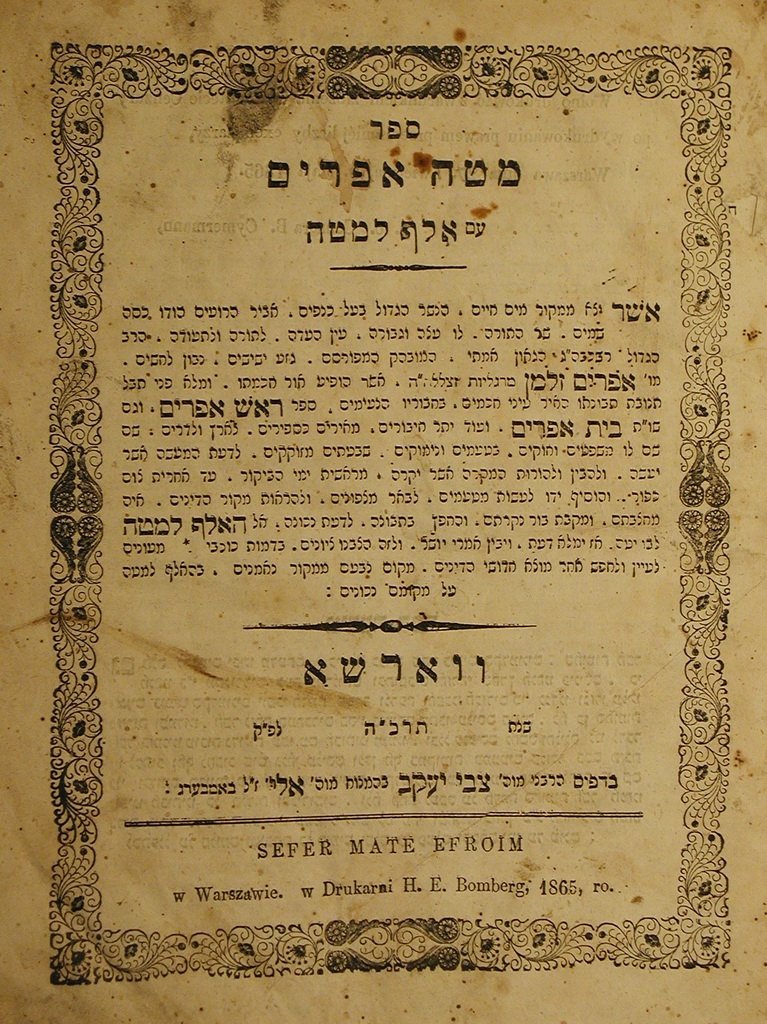 Mate Efraim, Warsaw, 1865 [Book]