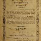 Mate Efraim, Warsaw, 1865 [Book]