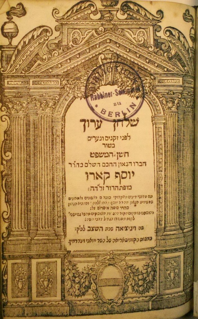 Shulkhan Arukh, Venice, 1632 [Book]