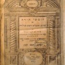 Tora, Prague, 1807 [Book]