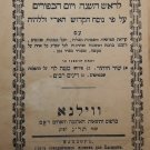 Machzor, Vilna, 1890 [Book]