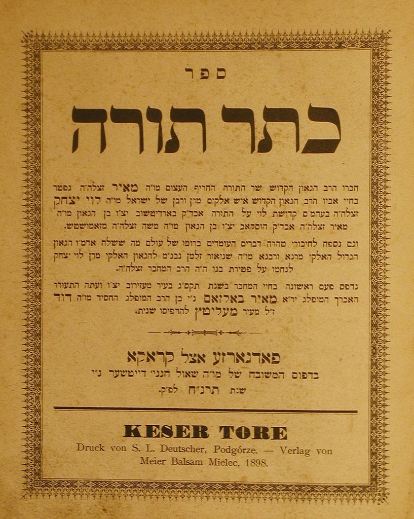 Keter Tora, Podgorze, 1898 [Book]