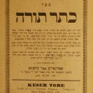 Keter Tora, Podgorze, 1898 [Book]